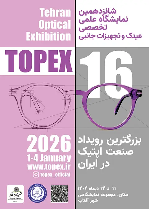 topex poster cmyk copy